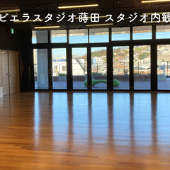 心と身体をゆるめるヨガ【少人数制】体験1,000円！@横浜の画像