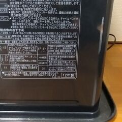 石油ファンヒーターの画像