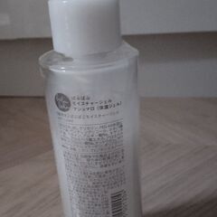 ばぶばぶ マシュマロ 保湿ジェルの画像
