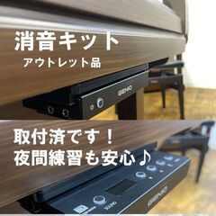 【ヤマハピアノフェア！】ヤマハU３　新品消音付　リフレッシュ済み中古ピアノ　YAMAHA 　U3　木目艶消しの画像