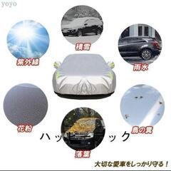 新品！軽自動車カバー　Ｌの画像