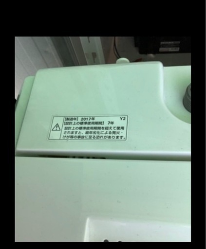 【SALE】10,000円→6,500円  ヤマダ電機オリジナル　ハーブリラックス　5kg全自動洗濯機　YWM-T50A1