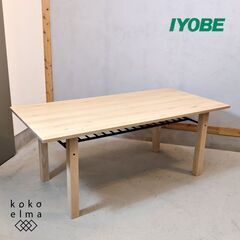 IYOBE(イヨベ)の北海道産のミズナラ材を使用したFOLK(フ...