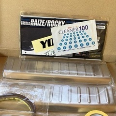 ライズ  ロッキー 専用 ラゲッジガードガーニッシュ トランク ラゲッジ カバーの画像