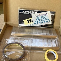 ライズ  ロッキー 専用 ラゲッジガードガーニッシュ トランク ラゲッジ カバーの画像