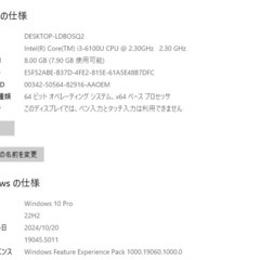 【一宮で!! Windows10搭載機！人気の日本HP SSD搭載　省電力　モバイルPC　Intel 第6世代 core i3-6100U ヒューレット・パッカード マッドブラックボディ】一宮市のパソコン屋 Mr.Carnival（ミスカニ）です！パソコン修理・中古パソコンの販売【クレカ&PayPay 使えます！】店頭在庫PCのご紹介です！受け渡しは店舗にて(^^)/【HP ProBook ノートパソコン メモリ8GB】の画像