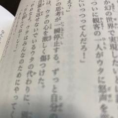単行本　ワンピースレッドの画像