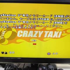 【薄型】PlayStation 2/PS2/SCPH-75000CBの画像