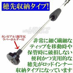 新品 ヘチ竿 筏竿 天攻 KIWAMI 180  先調子 チタン Tip 【 お得な高品質 ジギンガーZ の アウトレット！ 】 便利な 穂先収納 タイプ 0.75mm チタン 穂先 ティップ 超繊細 で 強靭 繊細なアタリをキャッチ！ 堤防 釣り いかだ イカダ カセ フカセ 落とし込み ロッド 竿の画像