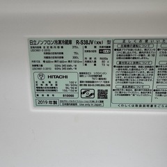 【美品】【375L】冷蔵庫 日立 R-S38JV  2019年製 中古の画像