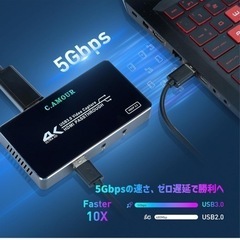 ゲームキャプチャーボードの画像