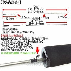 新品　ヘチ竿 筏竿 天攻 KIWAMI 210 先調子 チタン Tip 【 お得な高品質 ジギンガーZ の アウトレット！ 】 便利な 穂先収納 タイプ 0.75mm チタン 穂先 ティップ 超繊細 で 強靭 繊細なアタリをキャッチ！ 堤防 釣り いかだ イカダ カセ フカセ 落とし込み ロッド 竿の画像