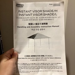 （交渉中）未使用！コールマン　テント　インスタントバイザーシェードの画像