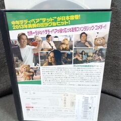 (中古 DVD)tedの画像