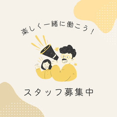 【増員募集中☆即日勤務OK】倉庫内作業スタッフ！日払い制度…