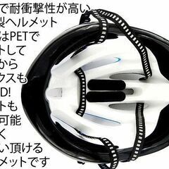 子供用 超軽量 EPS製 ヘルメット キッズ 用　赤　 幼児～小学生低学年向け アジャスター付 初めてのヘルメット 安全 ジュニア 自転車 スケボー 運動 に の画像