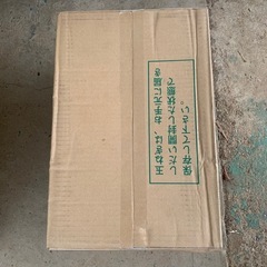 北海道玉ねぎ　sサイズ　20kg