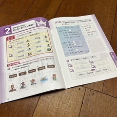 6年生　英語　　0円の画像