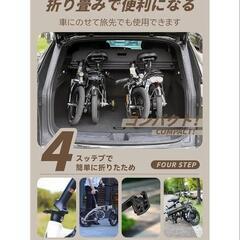 aidde 電動アシスト自転車 ジャンクの画像