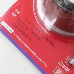 未使用保管品 SK11 藤原産業 木工用3枚刃 深穴ホールソー 回転専用ドリル Φ8mm軸 穴あけサイズ60/67/74mm 札幌市 清田区 平岡の画像