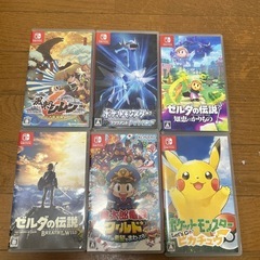 Switchソフト