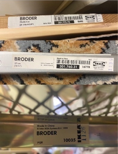 IKEA イケアbroder ブローデル棚シェルフメタルラック収納棚 (nekosan