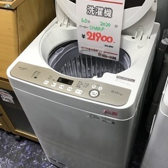 ●販売終了●SHARP    6.0k洗濯機　2020年製　中古品