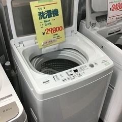 ○販売終了○AQUA 7.0k洗濯機 2021年製 中古品