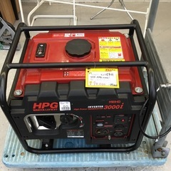 商談中　動作確認済み　中古美品　購入3ヶ月程度  ワキタ  インバータ発電機　HPG3000i  エキスパート藤沢辻堂店　発電機   防災 災害 非常用 