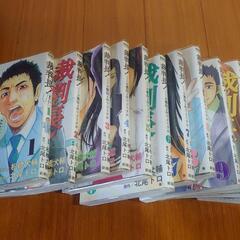 漫画　裁判長！ここは懲役４年でどうすか 1～12巻の画像