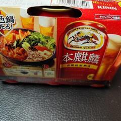 本麒麟6本パックキリンビール発泡酒の画像