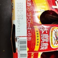 本麒麟6本パックキリンビール発泡酒の画像