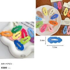 大きめ/リーフ型ぱっちん留めヘアピン2個セット（新品）の画像