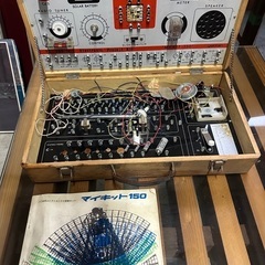 マイキット150 学研