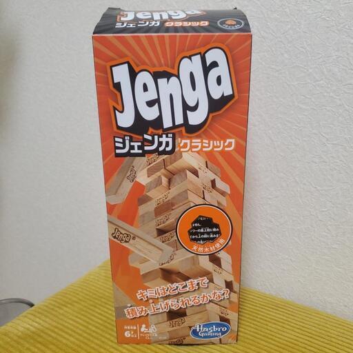 ジェンガ