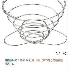 美品　ユニフレーム　コーヒードリッパーの画像