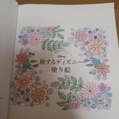 ディズニー塗り絵セットの画像