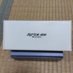 プラケース入 ステーショナリーセット【美品】の画像