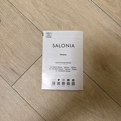 SALONIA  ストレートヘアアイロン    の画像