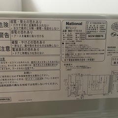 電子レンジの画像