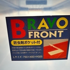 押入れ収納ケース4個セット（クリヤーケース）の画像