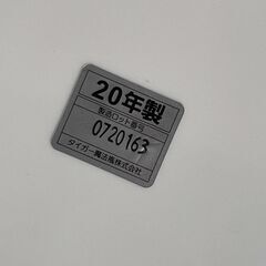 タイガー　とく子さん3.0L 中古超美品　ほぼ新品の画像