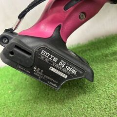 日立 DS18DBL コードレスドライバドリル【野田愛宕店】【店頭取引限定】【中古】IT18N3ITP2QYの画像