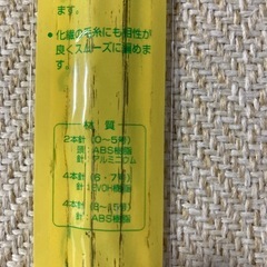 編み物だーいすき棒編み②の画像