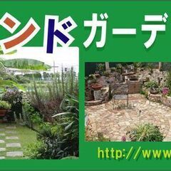 ユーチューブ，SNS 投稿　アンティークレンガの販売をしています...