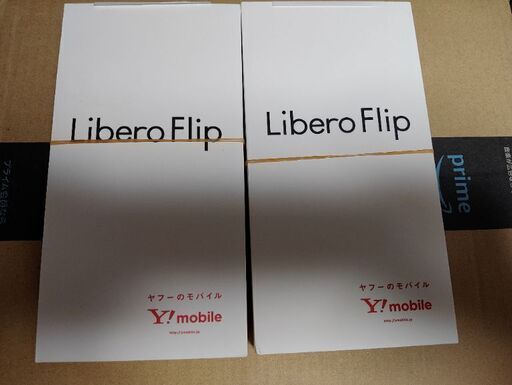 新品未開封 Libero Flip ホワイトorゴールド SIMフリー