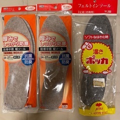 防寒中敷　紳士用　3足分