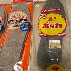 防寒中敷　紳士用　3足分の画像