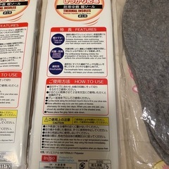 防寒中敷　紳士用　3足分の画像