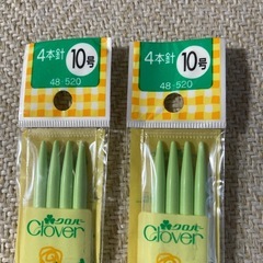 編み棒③の画像